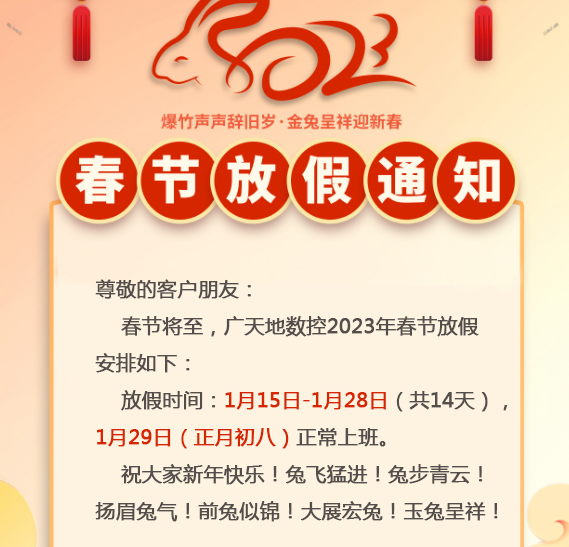 db官网-
<h1>细分领域新突破：柳工大型轮胎机械手为行业注入新活力